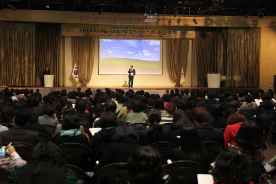 구로구가 31일 '2016 대입 수시 대비 자기소개서 작성 특강'을 연다.   구로구 제공